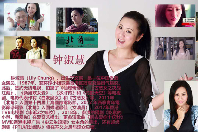 决战江湖》,《新男欢女爱》,《水浒英雄传》和《 龙的天空》等电视剧