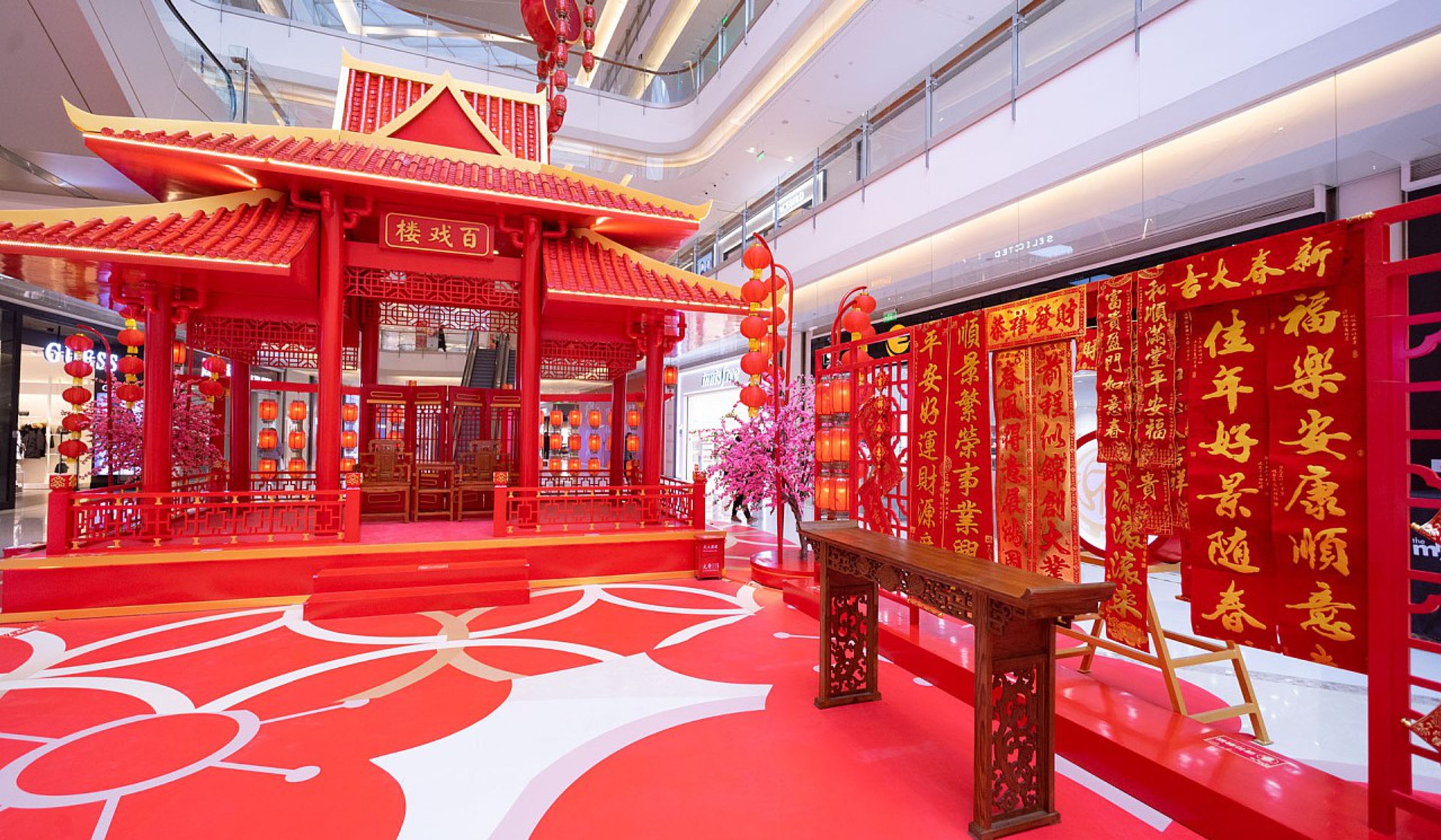 购物中心国潮非遗产年货节周年庆活动方案