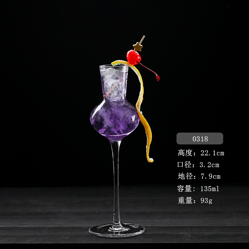 闻香杯创意冷饮杯鸡尾酒杯水晶玻璃酒杯高脚杯酒杯特饮杯气泡杯