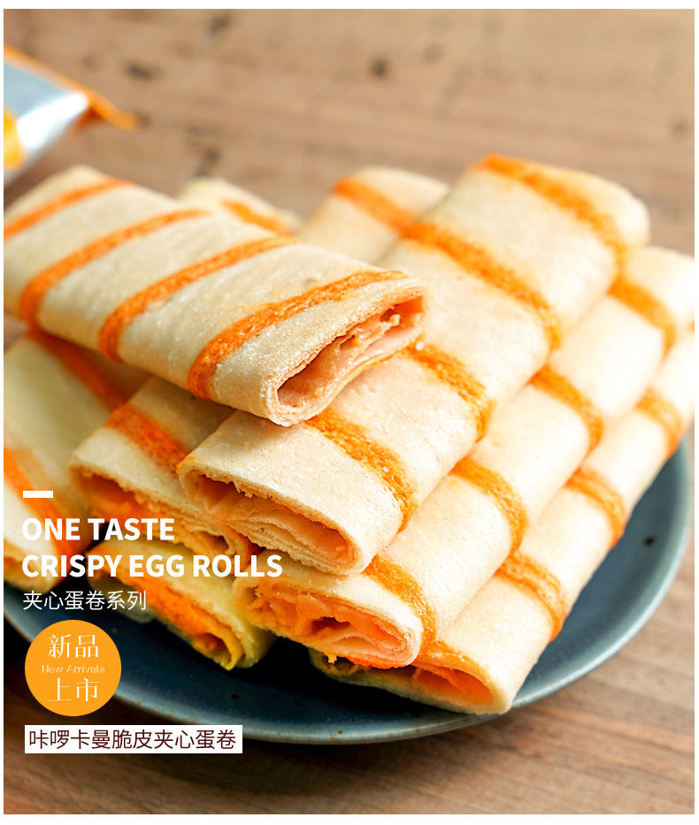 揭秘蛋卷品牌TOP10：谁是你心中的最佳蛋卷品牌？