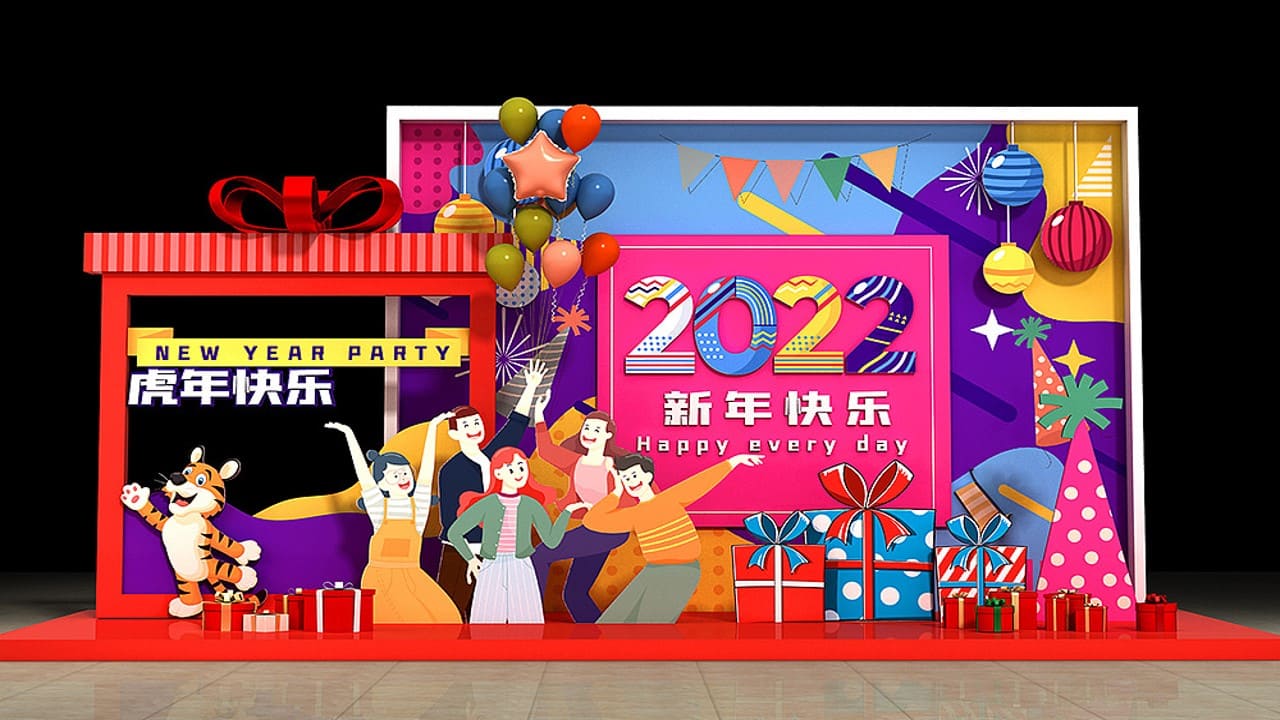 商业地产元旦春节虎力全开新春主题包装美陈合集方案